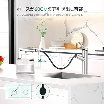 CREA キッチン蛇口 引出しホース式水栓 キッチン用水栓 シングルレバーワンホ Amazon | CREA キッチン蛇口 ホース引出し式水栓 キッチン混合水